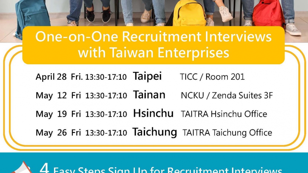 【2023.4.11】Recruitment Events for Overseas Taiwanese and International Talents