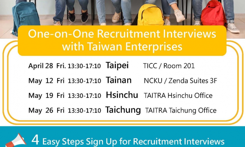 【2023.4.11】Recruitment Events for Overseas Taiwanese and International Talents