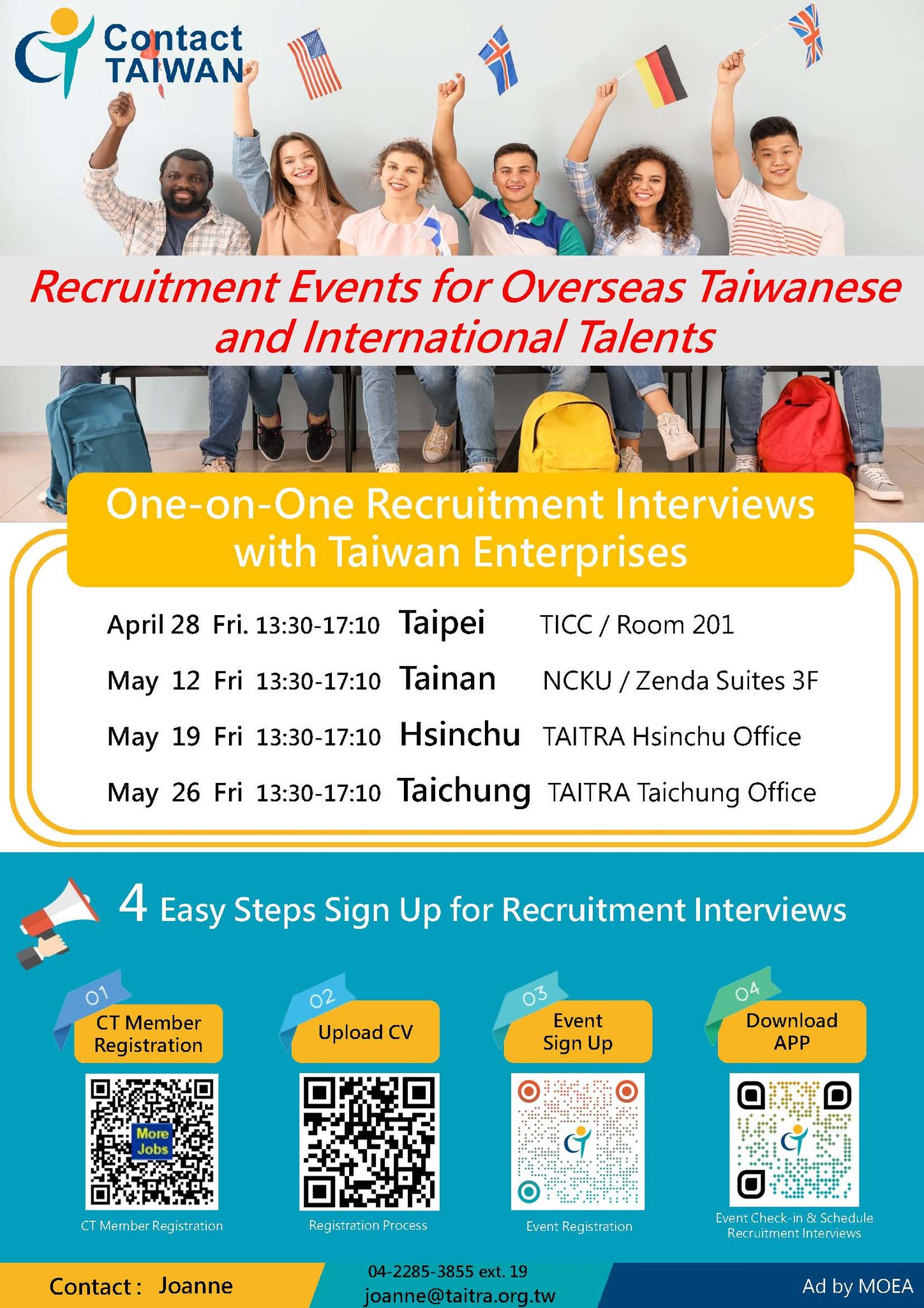 【2023.4.11】Recruitment Events for Overseas Taiwanese and International Talents