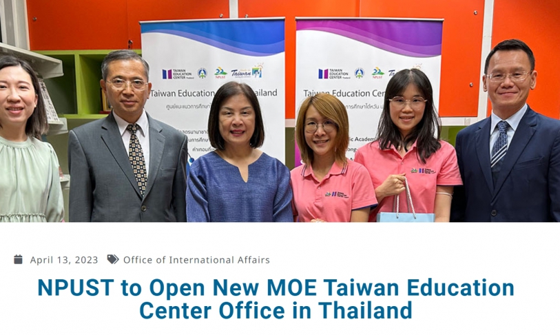 【2023.5.2】NPUST to Open New MOE Taiwan Education Center Office in Thailand