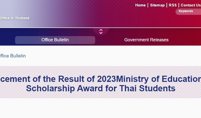 【2023.5.22】Announcement of the Result of 2023Ministry of Education Taiwan Scholarship Award for Thai Students