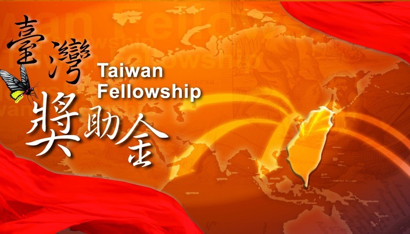 【2023.5.10】Apply for the 2024 Taiwan Fellowship!