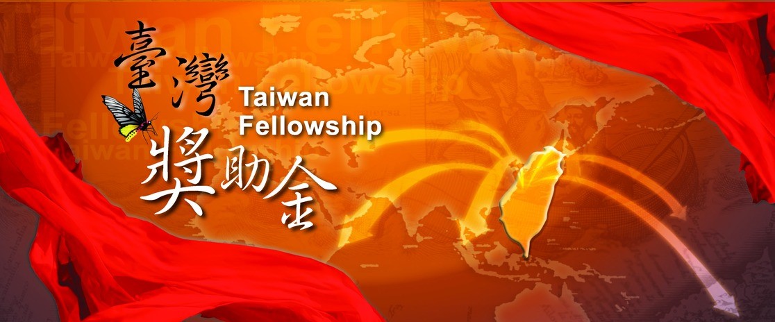 【2023.5.10】Apply for the 2024 Taiwan Fellowship!