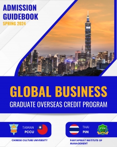 【29.5.2566】หลักสูตร GLOBAL BUSINESS GRADUATE OVERSEAS CREDIT PROGRAM 【PCCU&PIM】