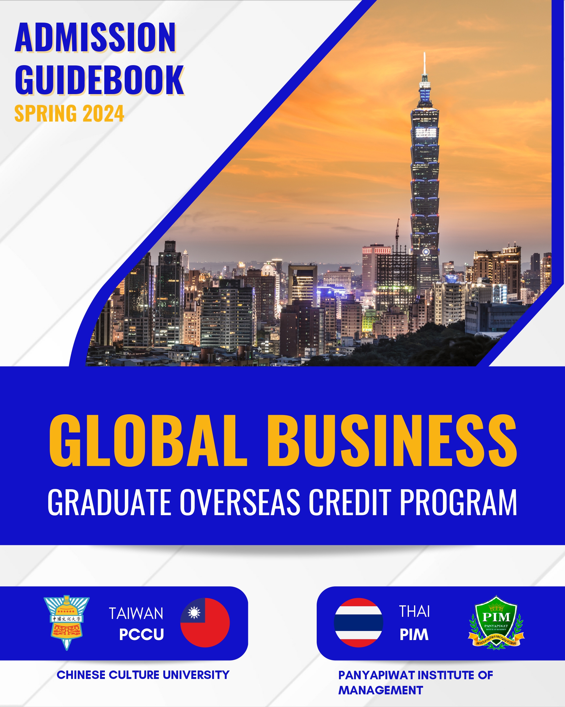 【2023.5.26】GLOBAL BUSINESS GRADUATE OVERSEAS CREDIT PROGRAM 【PCCU&PIM】