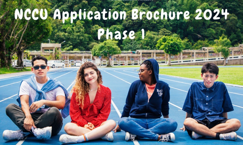 【2023.9.8】NCCU–Application Brochure 2024 (Phase 1)