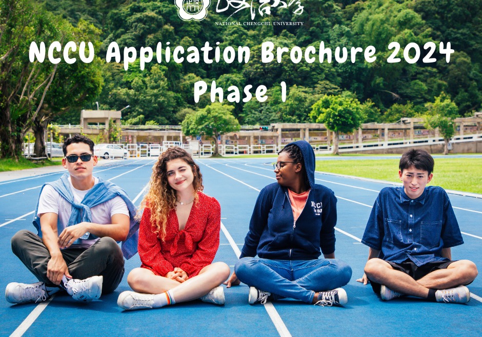 【2023.9.8】NCCU–Application Brochure 2024 (Phase 1)