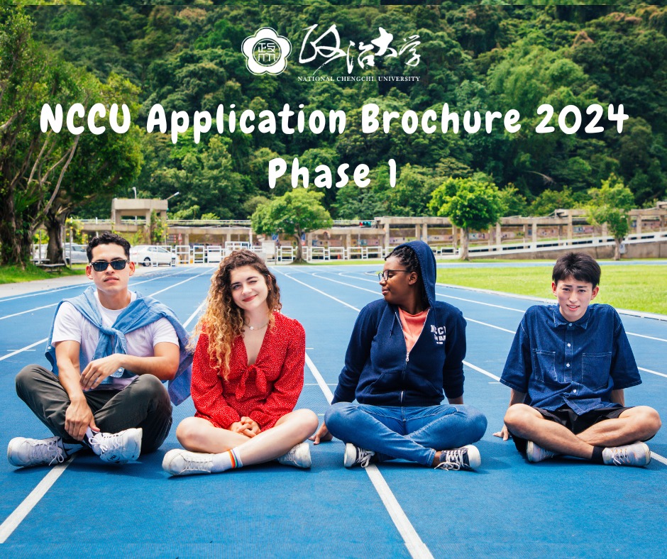 【2023.9.8】NCCU–Application Brochure 2024 (Phase 1)