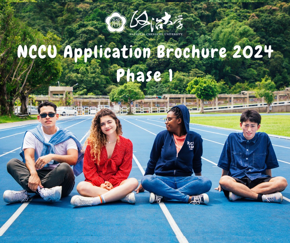 【2023.9.8】NCCUApplication Brochure 2024 (Phase 1) Taiwan Education