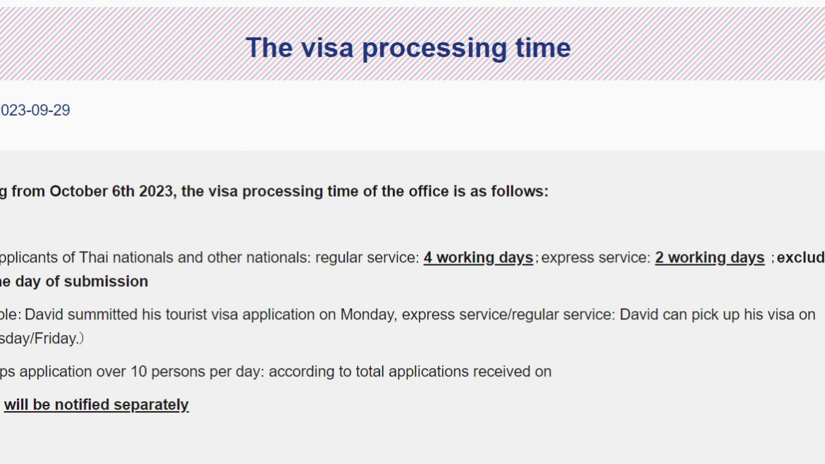 【2023.10.12】Announcement The visa processing time –Taipei Economic and Cultural Office in Thailand