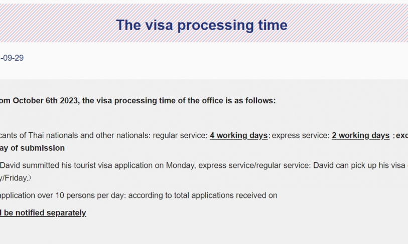 【2023.10.12】Announcement The visa processing time –Taipei Economic and Cultural Office in Thailand