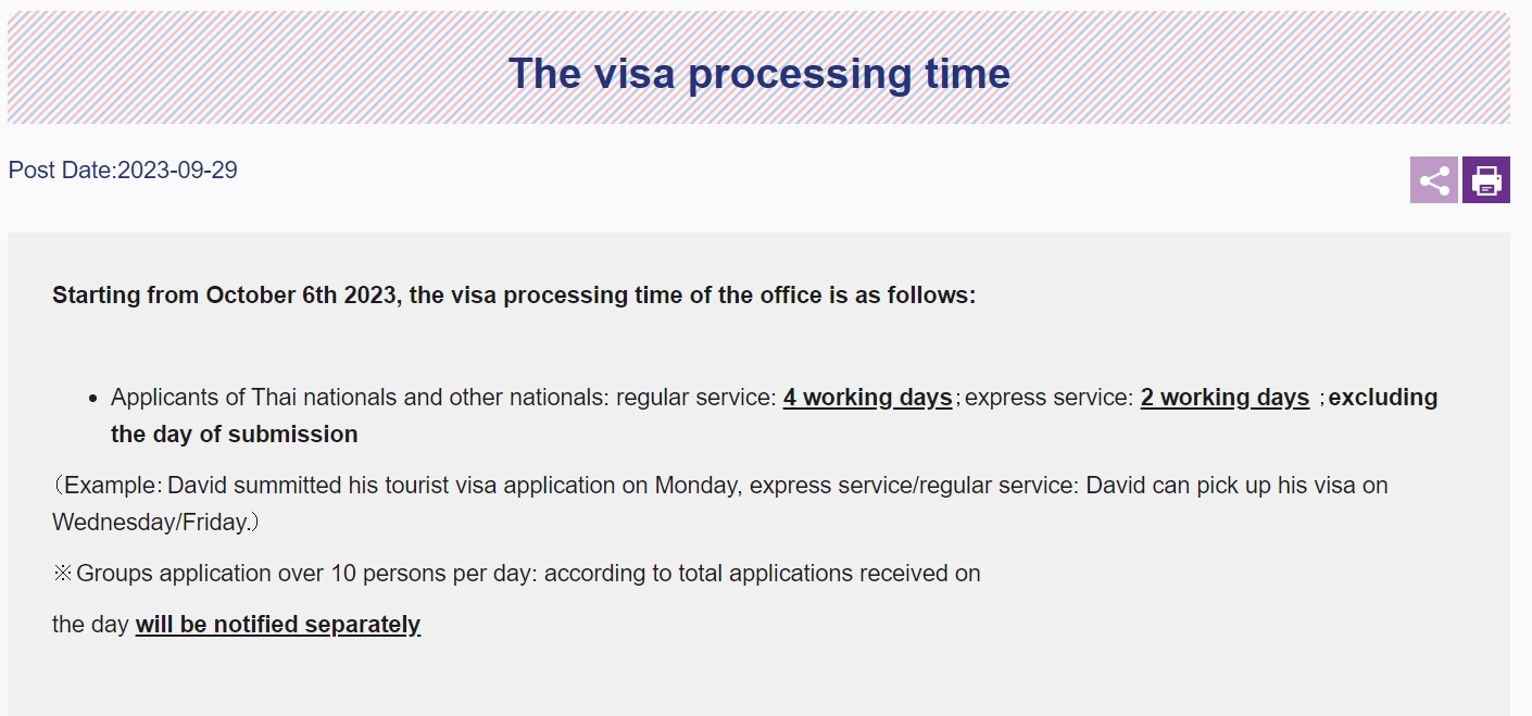 【2023.10.12】Announcement The visa processing time –Taipei Economic and Cultural Office in Thailand