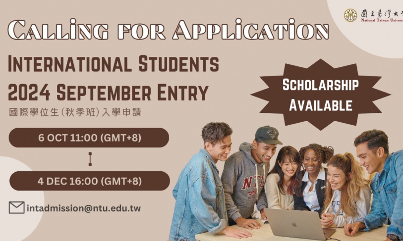 【9.10.2566】ข้อมูลการรับสมัครนักศึกษาต่างชาติของทาง National Taiwan University — 2024 September Entry