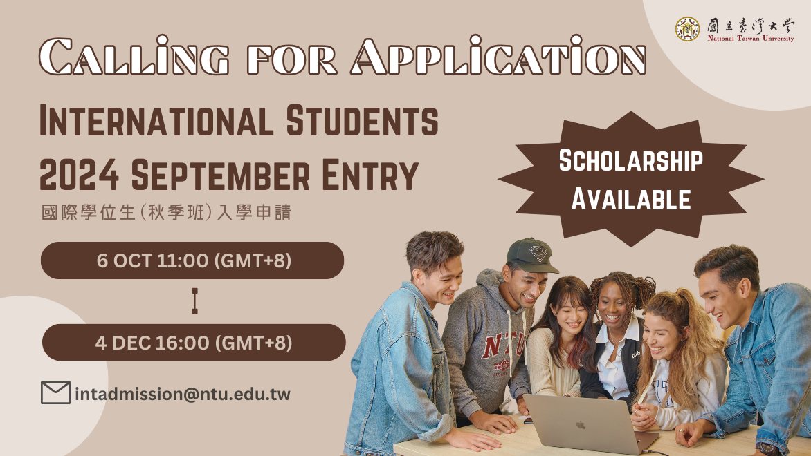 【2023.10.9】National Taiwan University — Foreign Student Applications Now Open! — 2024 September Entry