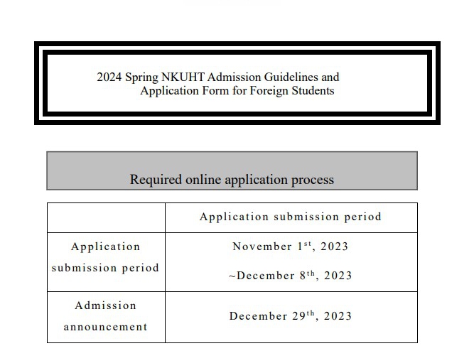 【31.10.2566】การรับสมัคร 2024 Spring & Fall Semeste-National Kaohsiung University of Hospitality and Tourism