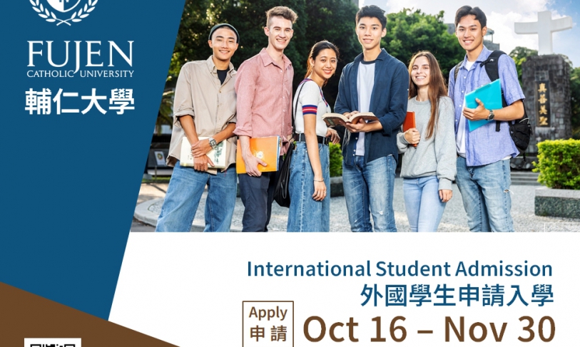 【2023.10.5】【Fu Jen Catholic University International Student Admission for Spring 2024】