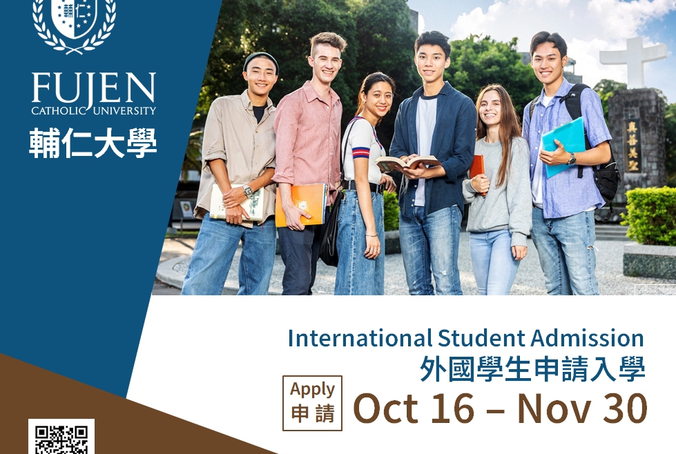 【2023.10.5】【Fu Jen Catholic University International Student Admission for Spring 2024】