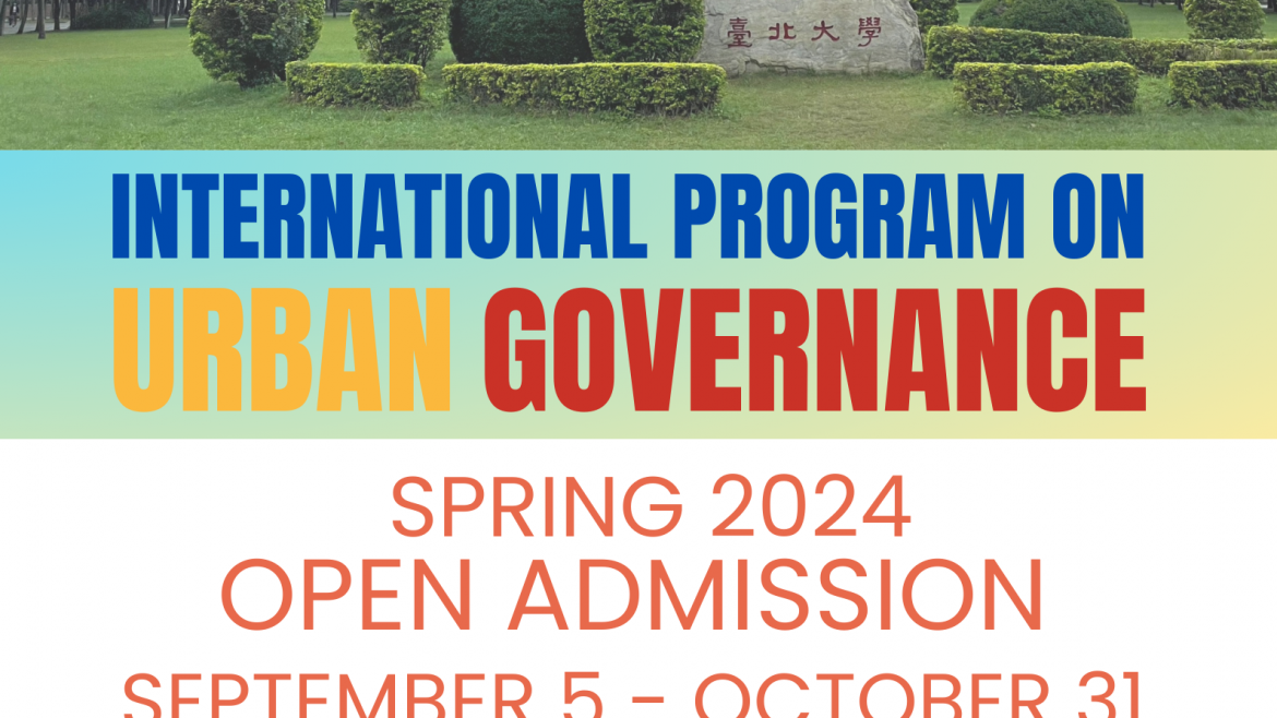 【6.10.2566】เปิดรับสมัคร International Program on Urban Governance (IPUG) ของทาง National Taipei University