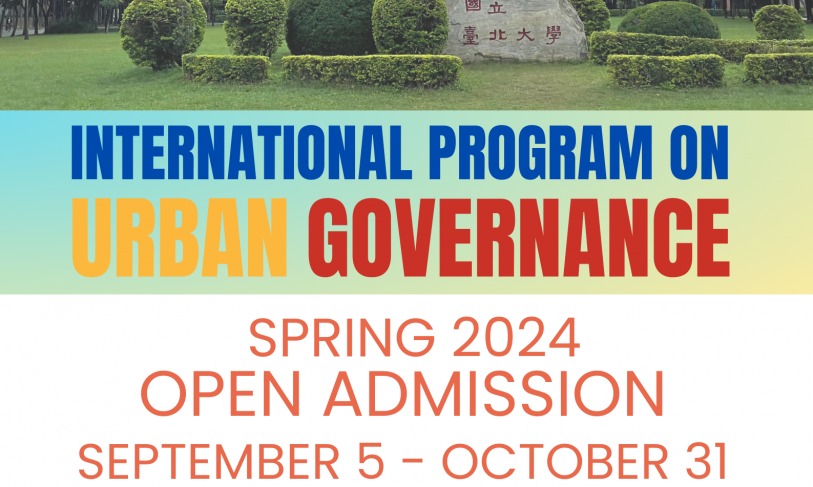 【2023.10.6】 International Program on Urban Governance (IPUG) –National Taipei University