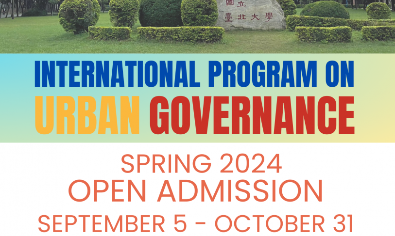 【6.10.2566】เปิดรับสมัคร International Program on Urban Governance (IPUG) ของทาง National Taipei University