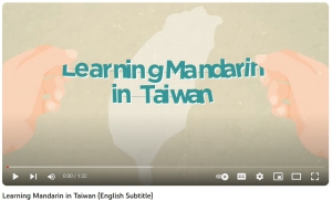 【112.11.9】Learning Mandarin in Taiwan [新影片]