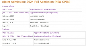 【2023.11.15】National Tsing Hua University -- Foreign Student Applications Now Open! -- 2024 September Entry
