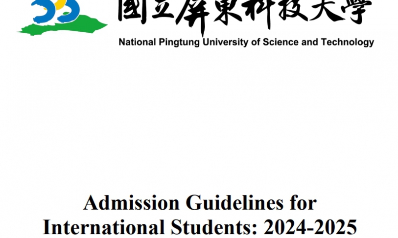 【2023.11.21】NPUST–Admission Guidelines for International Students: 2024-2025