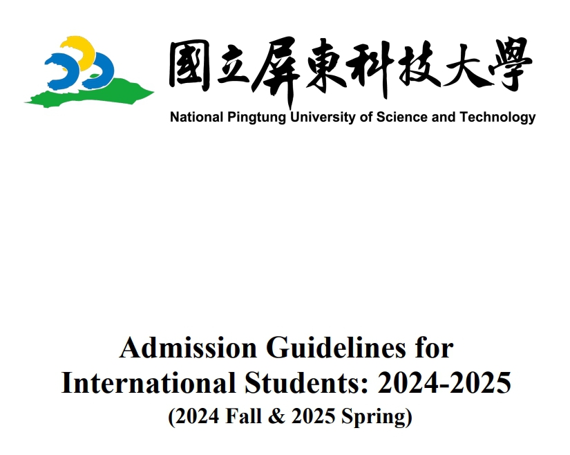 【2023.11.21】NPUST–Admission Guidelines for International Students: 2024-2025