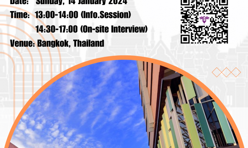 【2024.1.3】International Bachelor Degree Program, National Tsing Hua University Info Session & On-Site Interview