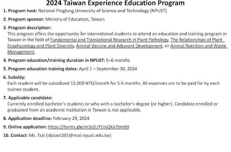 【17.1.2567】ฝึกงานที่ไต้หวัน “NPUST Taiwan Experience Education Program”