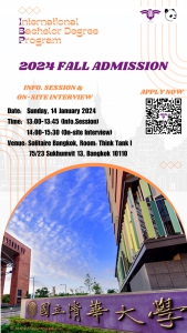 【11.1.2567】Thai On-site Interview & Info Session 🇹🇭 National Tsing Hua University (NTHU) -- International Bachelor Degree Program (IBP)