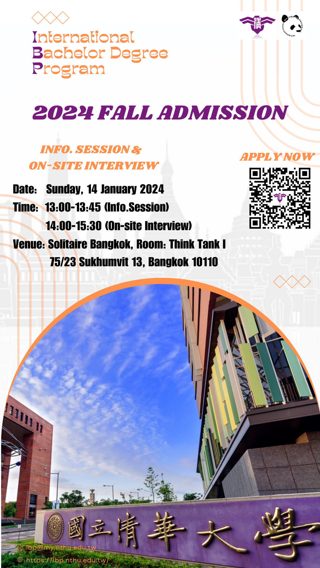 【11.1.2567】Thai On-site Interview & Info Session 🇹🇭 National Tsing Hua University (NTHU) —  International Bachelor Degree Program (IBP)