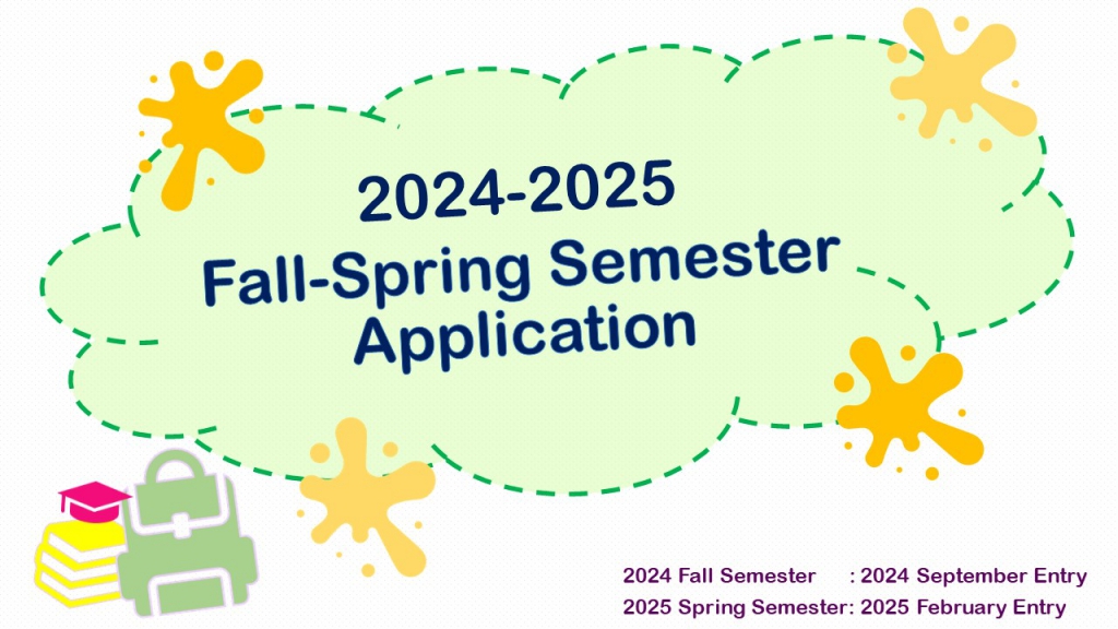 【2024.1.17】2024-2025 Fall & Spring Semester