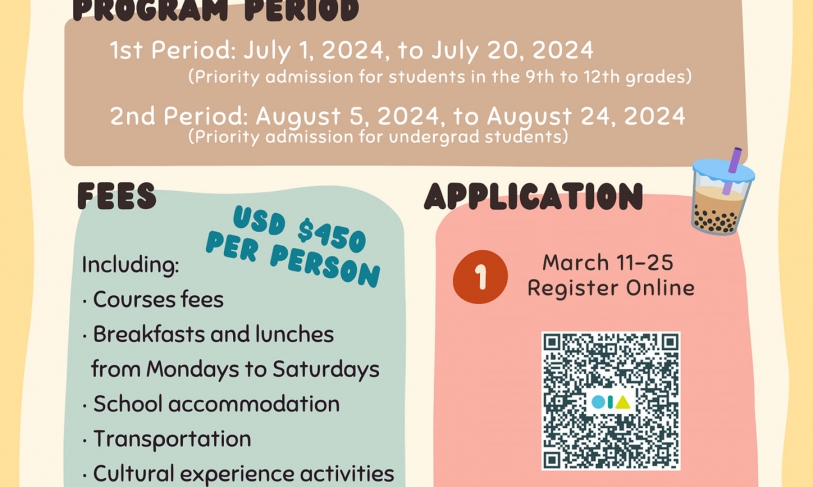 【15.3.2567】2024 NPUST CULTURE AND LANGUAGE SUMMER CAMP Registration is Now Open