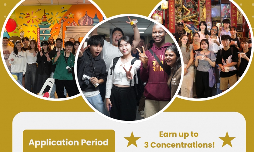 【18.2.2568】หลักสูตรภาษาอังกฤษระดับปริญญาตรี Bachelor’s Program in Interdisciplinary Studies ของทาง Fu Jen Catholic University