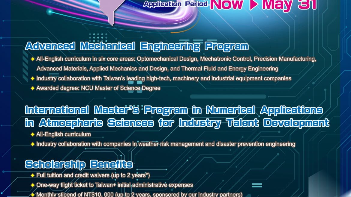 【2025.5.19】ประชาสัมพันธ์ NCU INTENSE Programs – Fall 2025 Now Open for Application!