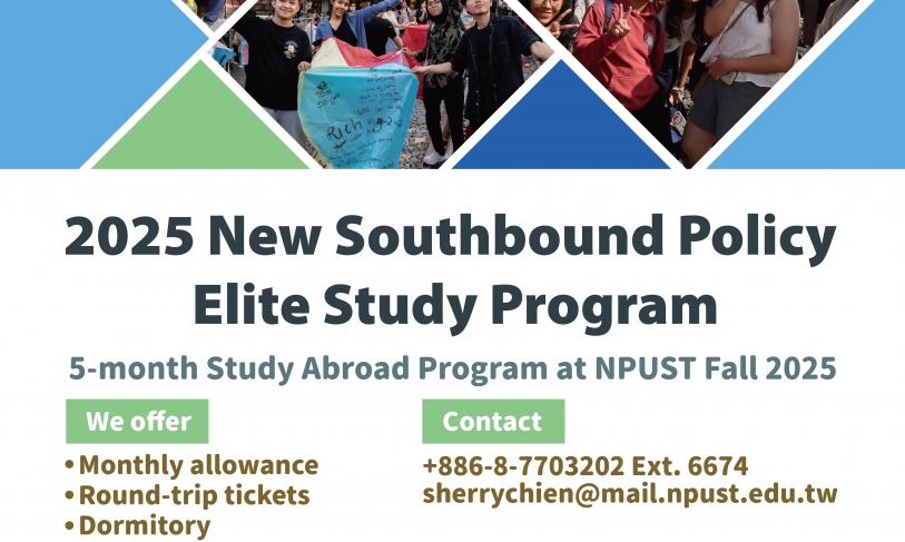 【2025.6.20】2025 New Southbound Policy Elite Study Program-NPUST