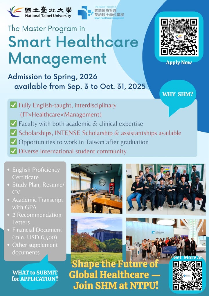 【25.9.2568】ประชาสัมพันธ์หลักสูตร The Master Program in Smart Healthcare Management ณ National Taipei University (NTPU)