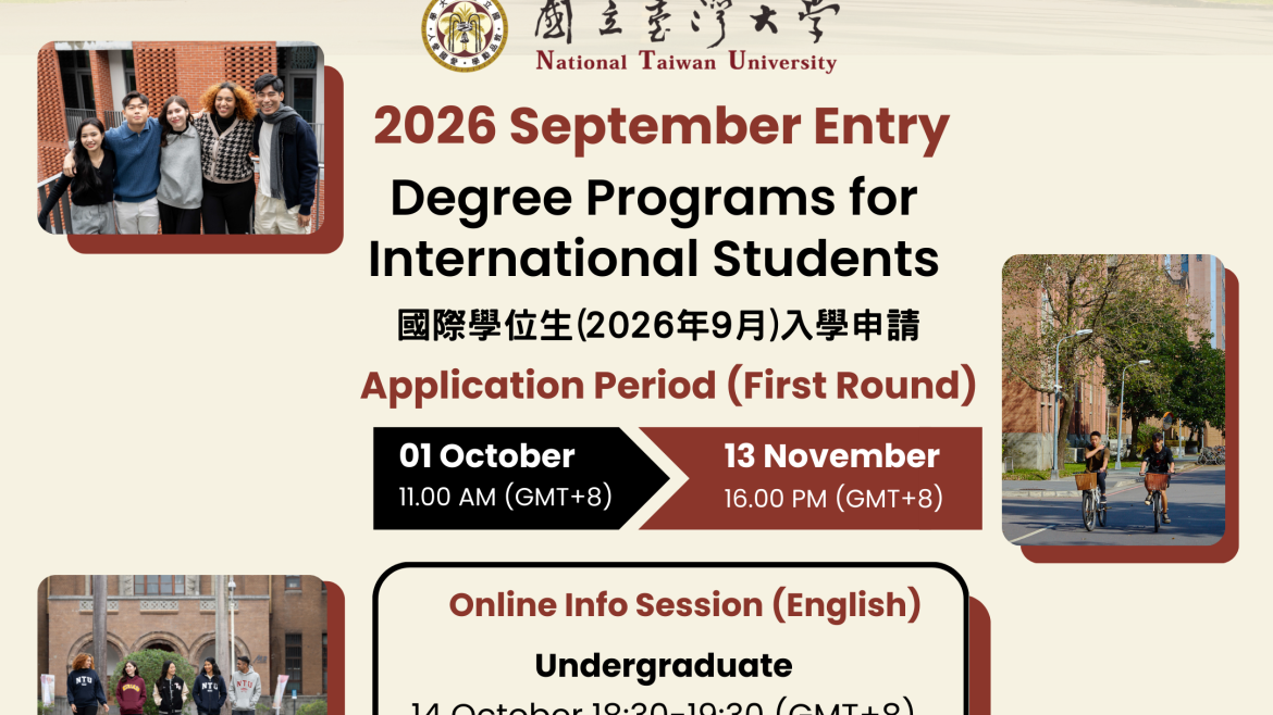 【7.10.2568】 แนะแนวการเรียนต่อ NTU ผ่านระบบออนไลน์ – ข้อมูลการรับสมัครเทอม Fall 2026 (เปิดเทอมกันยายน 2026) –