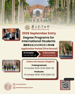 【7.10.2568】 แนะแนวการเรียนต่อ NTU ผ่านระบบออนไลน์ - ข้อมูลการรับสมัครเทอม Fall 2026 (เปิดเทอมกันยายน 2026) -