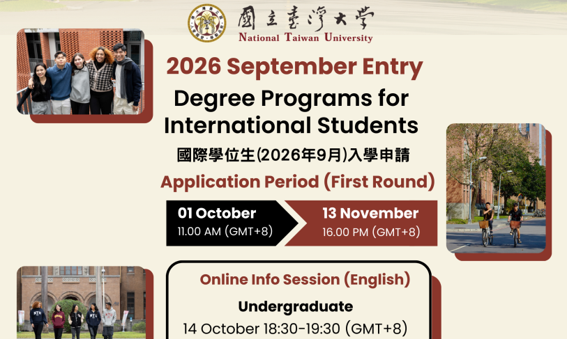 【2025.10.7】National Taiwan University “Online Info Session (English)