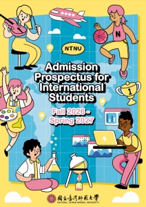 【7.11.2568】การรับสมัครนักศึกษาต่างชาติของทาง National Taiwan Normal University ประจำปี 2569