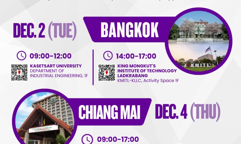 【21.11.2568】เชิญเข้าร่วมงาน 2025 Thailand–Taiwan INTENSE Program Education Fair
