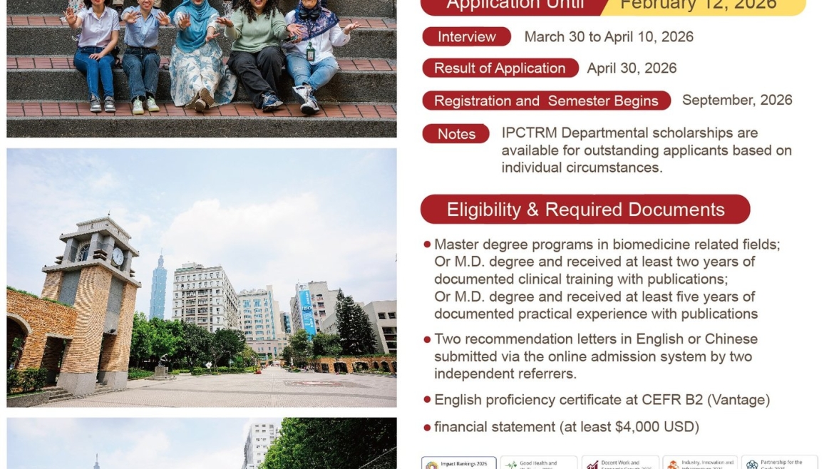 【17.12.2068】TMU IPCTRM เปิดรับสมัครรอบ Fall Intake 2026!