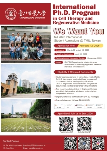 【17.12.2068】TMU IPCTRM เปิดรับสมัครรอบ Fall Intake 2026!