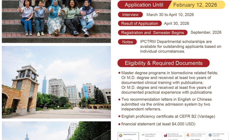 【17.12.2068】TMU IPCTRM เปิดรับสมัครรอบ Fall Intake 2026!