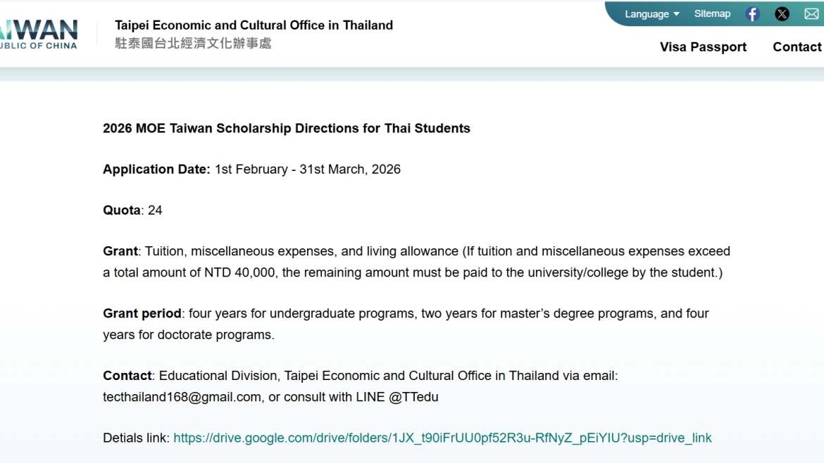 【2026.2.11】2026 MOE Taiwan Scholarship Directions for Thai Students