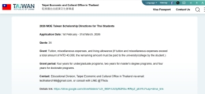【2026.2.11】2026 MOE Taiwan Scholarship Directions for Thai Students