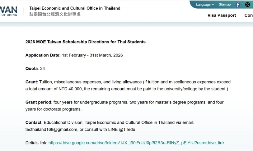 【2026.2.11】2026 MOE Taiwan Scholarship Directions for Thai Students