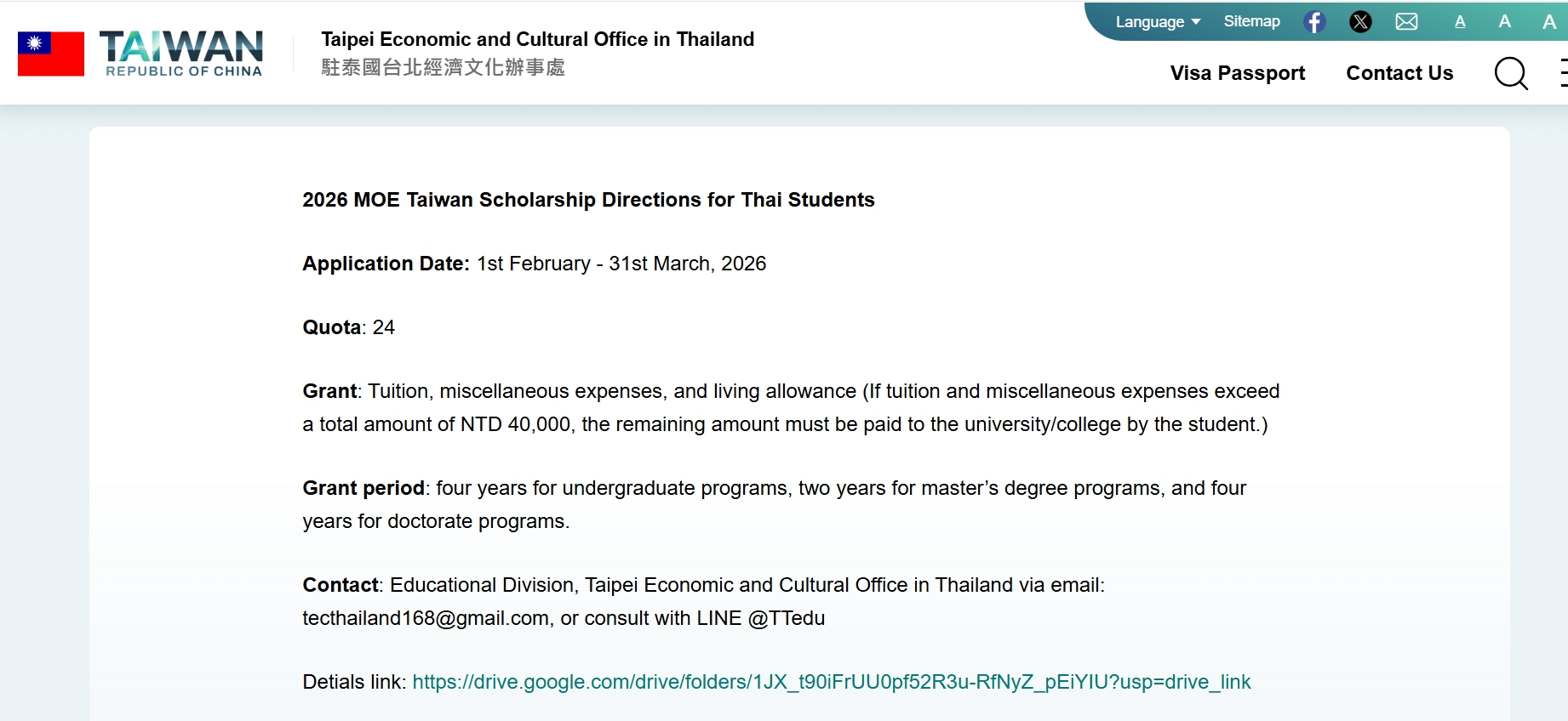 【2026.2.11】2026 MOE Taiwan Scholarship Directions for Thai Students